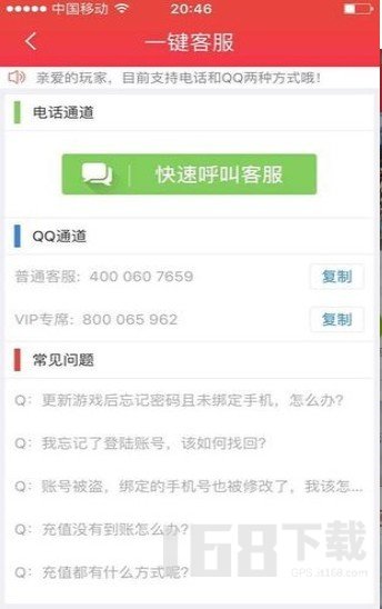 快用游戏盒