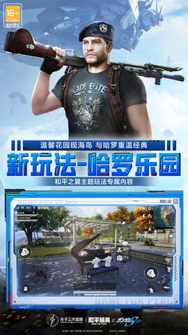 pubg16比9画面比例