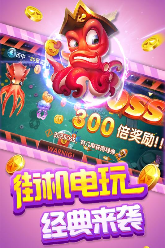 10块打鱼赢钱秒提现手机版