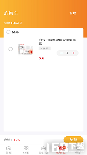 五星药师网