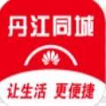 牡丹江同城 