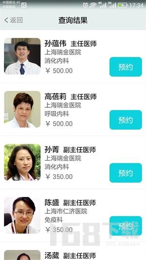 温暖医生