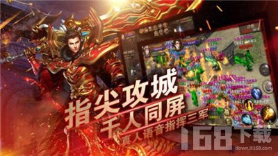 散人复古传奇