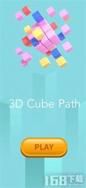 3D立方体路径