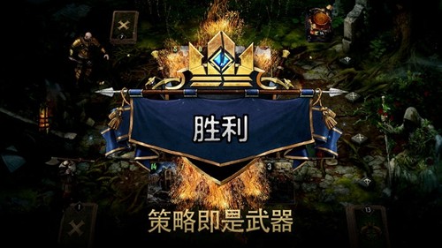 巫师之昆特牌手机版