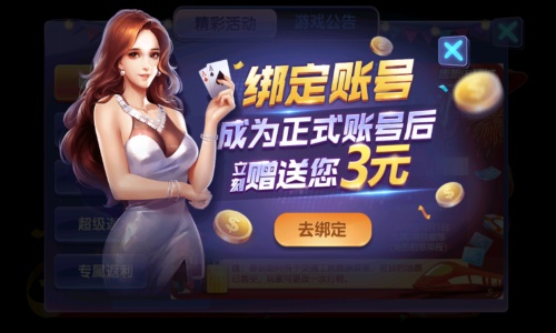 24小时上下分摇钱树