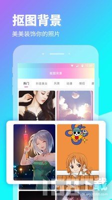 P图秀秀app