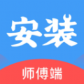 安装帮师傅 
