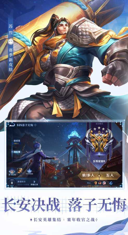 荣耀助手