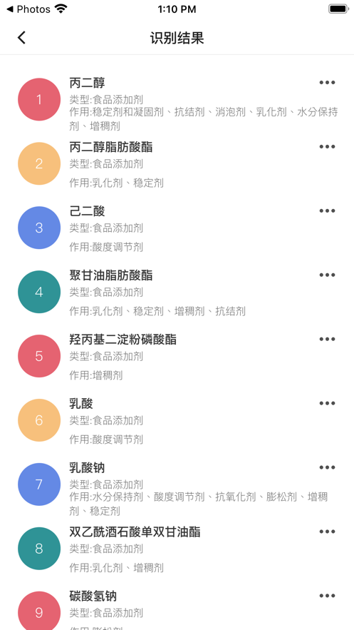 少点科技