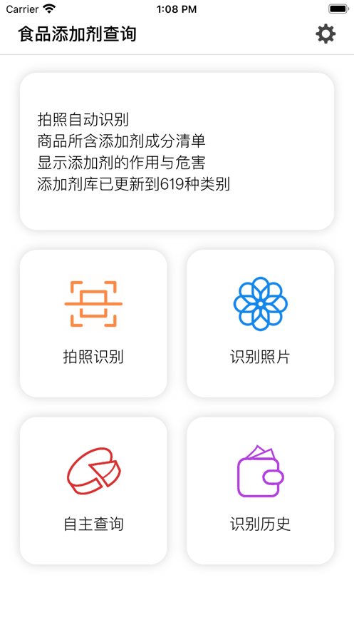 少点科技