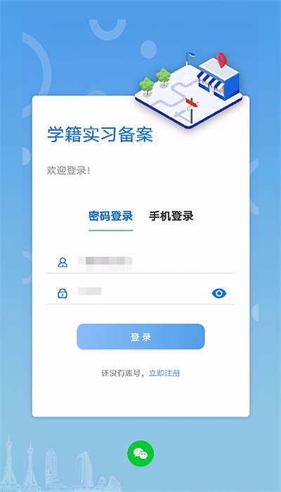 河南职校家园