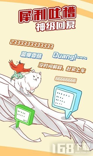 可酷米漫画
