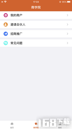 久付服务商