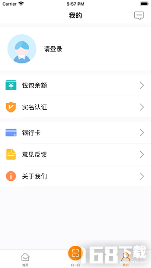好会钱