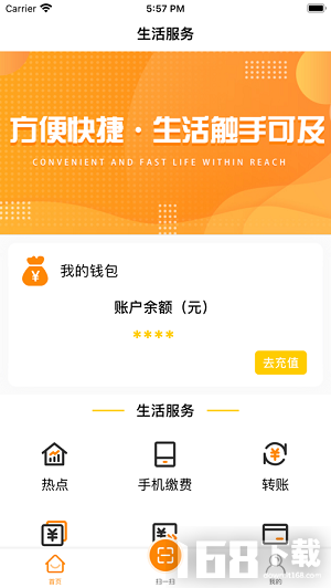 好会钱