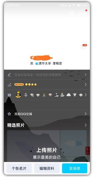 透明头像生成器2025