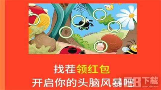 智慧风暴游戏