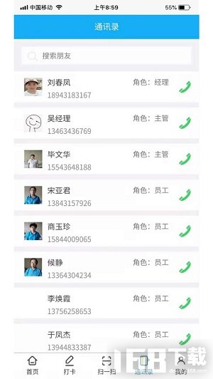 顶翼云物业