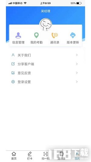 顶翼云物业