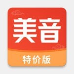 美音特价版 