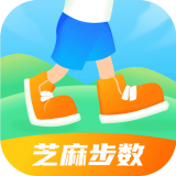 芝麻步数 