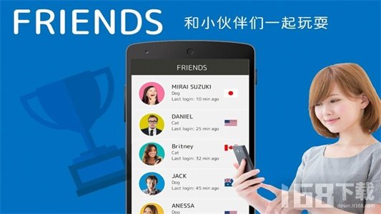 脑筋大战