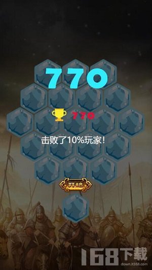 放置神威武将