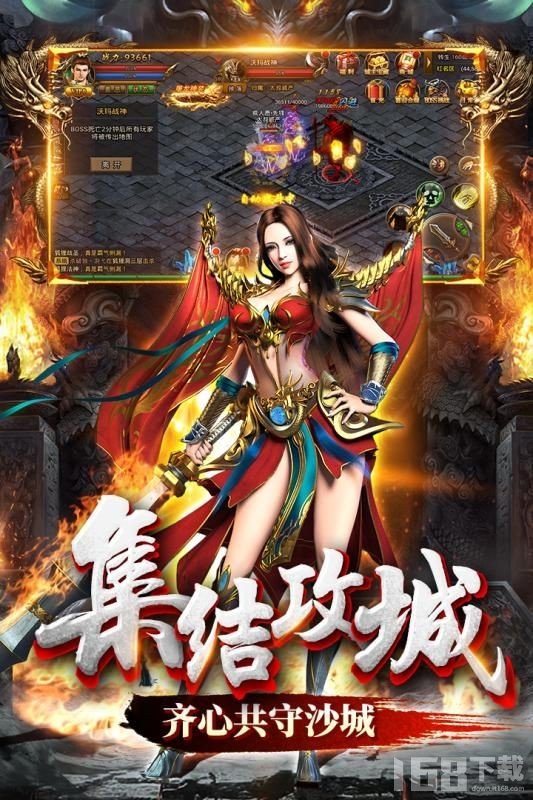 血杀英雄传奇