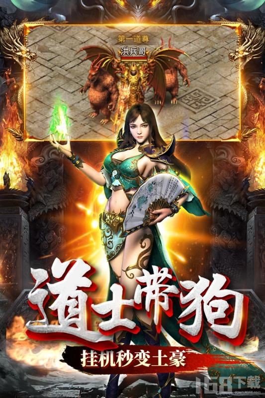 血杀英雄传奇
