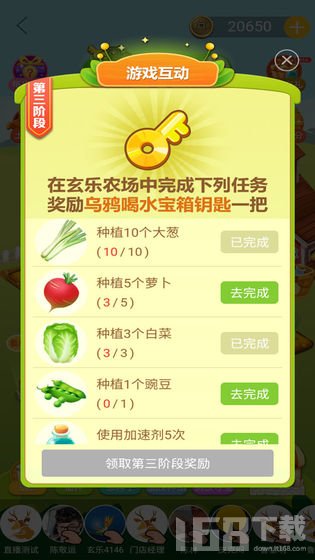 玄乐农场