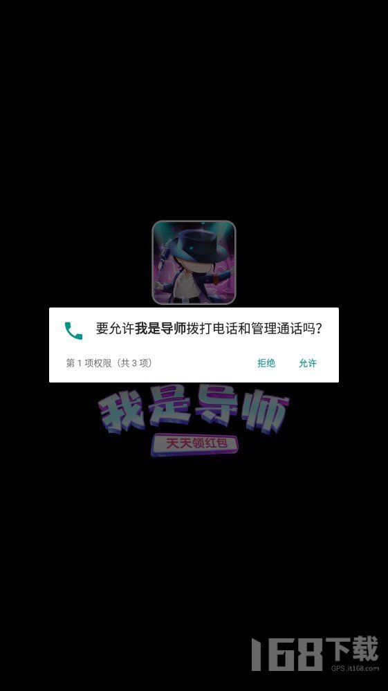 我是导师