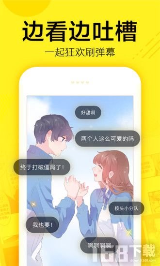 弱点韩国漫画完整版