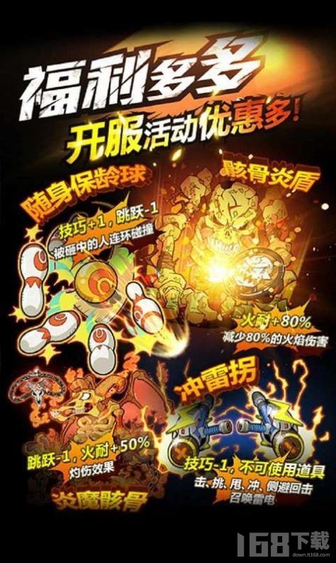 新热血物语