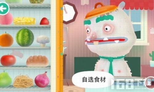 托卡小厨房2