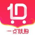 一点就购 