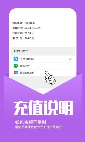 幻境gm手游单机工具