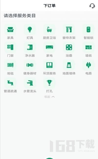 呆鸡哥商家版