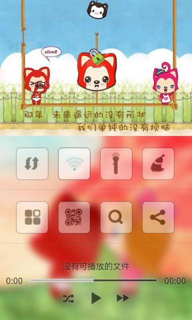 阿狸主题动态壁纸锁屏