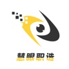 慧眼职选 