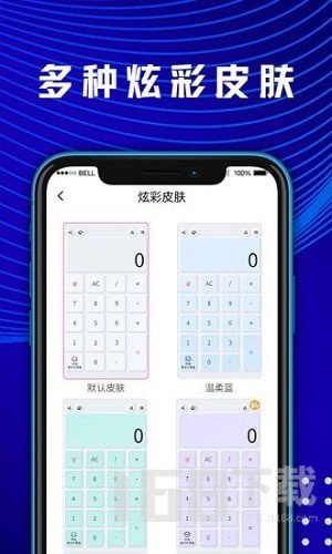 小易数学计算器