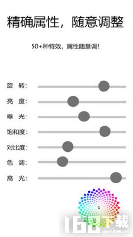 茄子视频编辑器