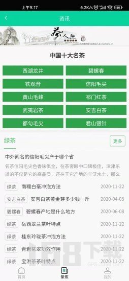 景宁百狮
