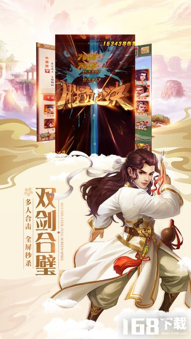 永痕卷轴