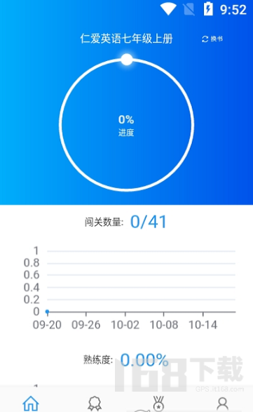 鲤鱼背单词