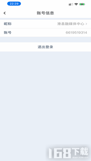 融媒连线