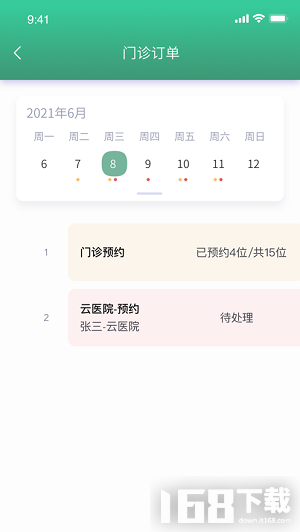 康宁云医院