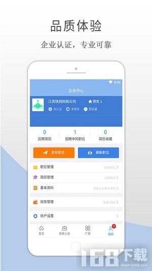领盛建设