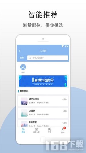 领盛建设