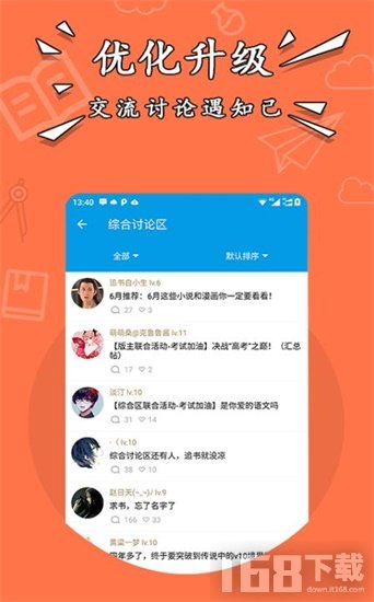 智搜小说